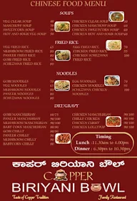 Copper Biriyani Bowl menu 2