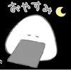 ユーザー