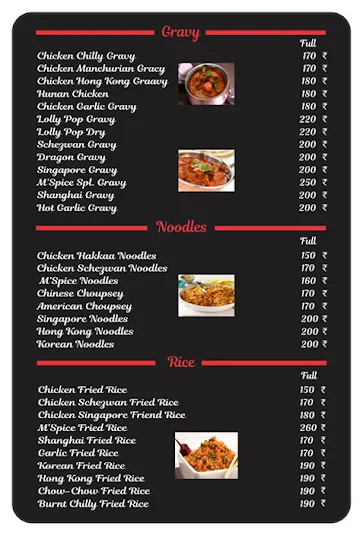 M'spice menu 