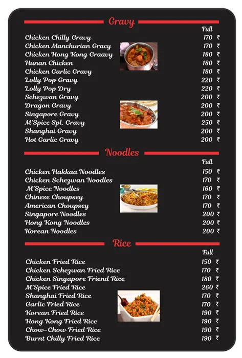 M'spice menu 