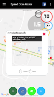 Speed Camera Radar in Thailand Screenshot