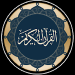 Cover Image of Tải xuống Alquran Android 1.0 APK