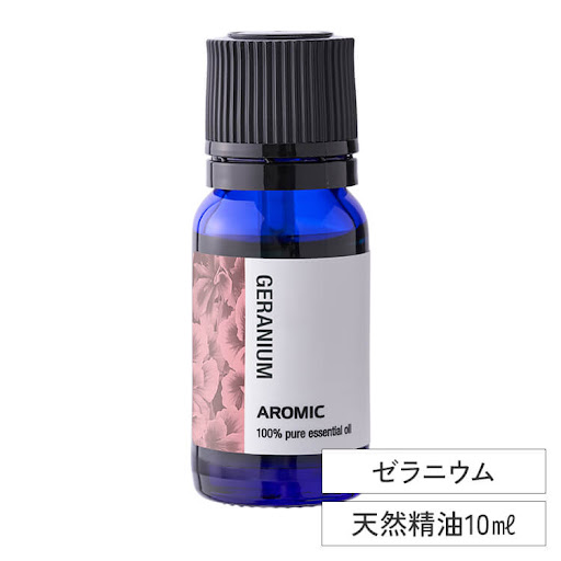 シングル エッセンシャルオイル 10ml 【ゼラニウム】