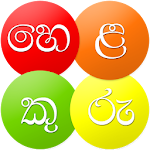 Cover Image of Download Helakuru - One Country. One App. 🇱🇰 7.4.14 APK