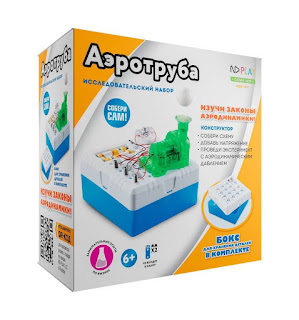 Электронный конструктор Аэротруба ND Play за 640 руб.