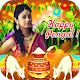 Download Pongal Photo Editor For PC Windows and Mac 1.0