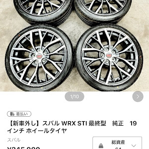 レガシィツーリングワゴン