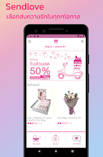 Send Love(圖1)-速報App