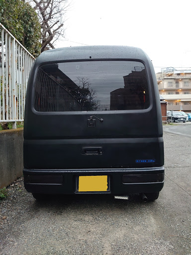 アクティバン の車高 ローダウン ダウンサス 純正加工 エスペリアに関するカスタム メンテナンスの投稿画像 車のカスタム情報はcartune