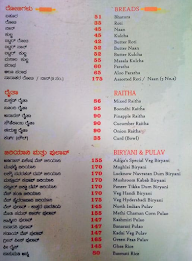 Vasudev Adiga's menu 8