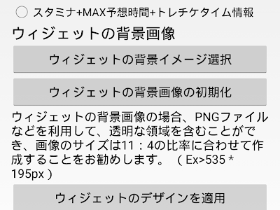 √画像をダウンロード デレステ スタミナ 最大値 273858-デレステ スタミナ 最大値