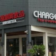 Charge 茶極