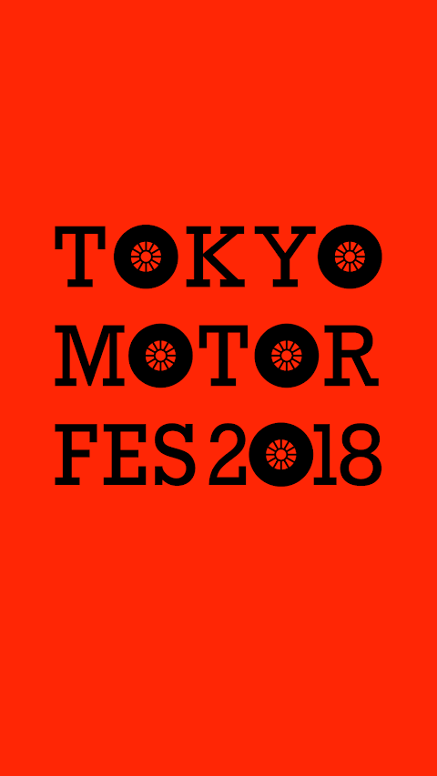 東京モーターフェス2018のおすすめ画像1