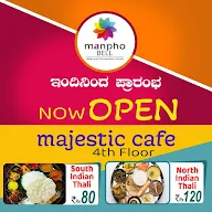 Majestic Cafe menu 2