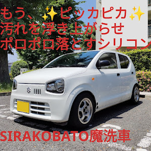 アルトバン