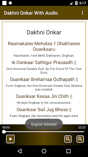 Dakhni Onkar With Audio