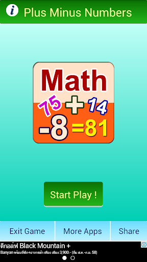 Math Plus Minus Numbers