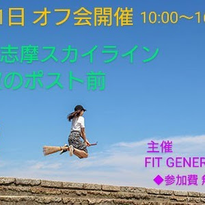 フィット GE8