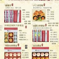 御華興食品-饒河旗艦店