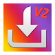 Download Repost for Instagram V2 For PC Windows and Mac 1.2