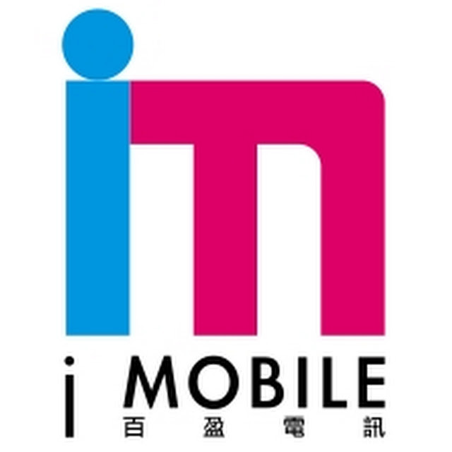 i MOBILE 百盈電訊