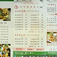 集客人間茶館(長一店)