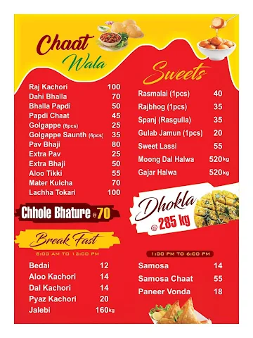 Madhuvan Sweets & Restuarant menu 