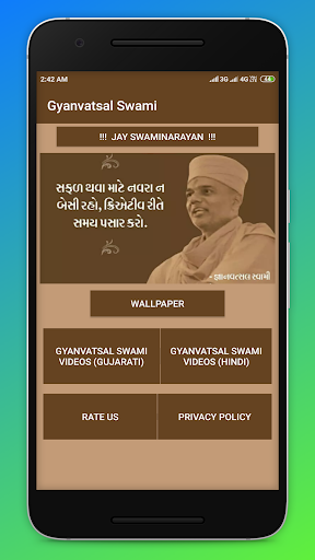 Gyanvatsal Swami Videos Pravachan  Motivational