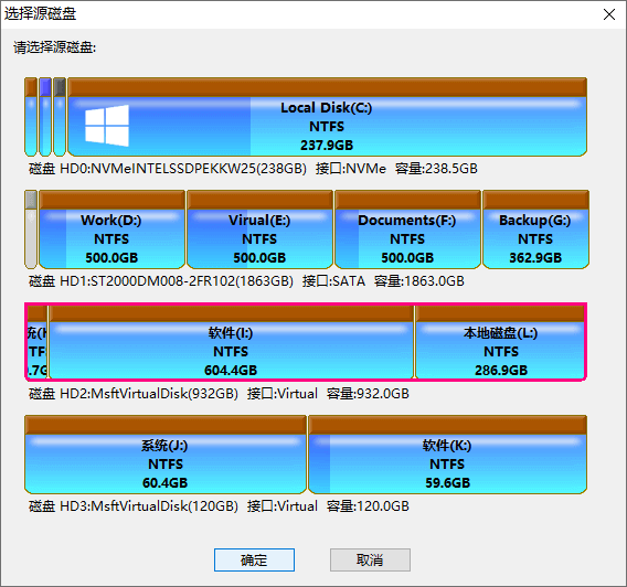 如何将硬盘克隆到较小的固态硬盘？