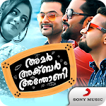 Cover Image of 下载 Amar Akbar Antony Movie Songs 1.0.0.5 APK