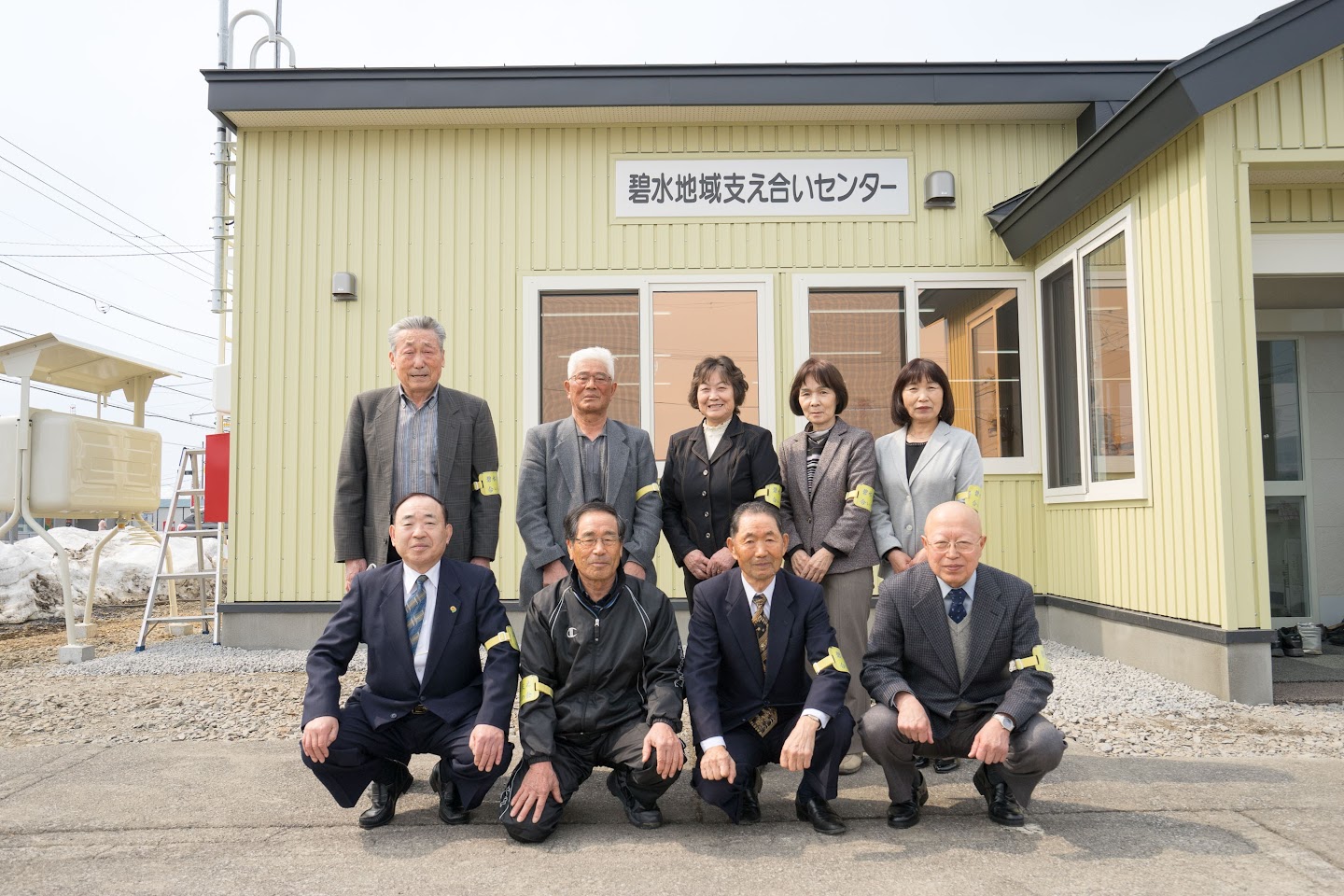 碧水支え合いの会