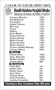 Shudh Vaishno Dhaba menu 3