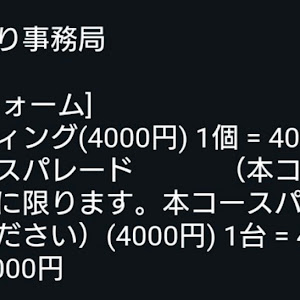 スカイライン