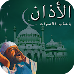 Cover Image of Herunterladen Beautiful Azan Adhan download 2.2 APK