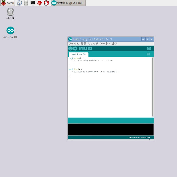 Arduino IDE on Raspberry Pi