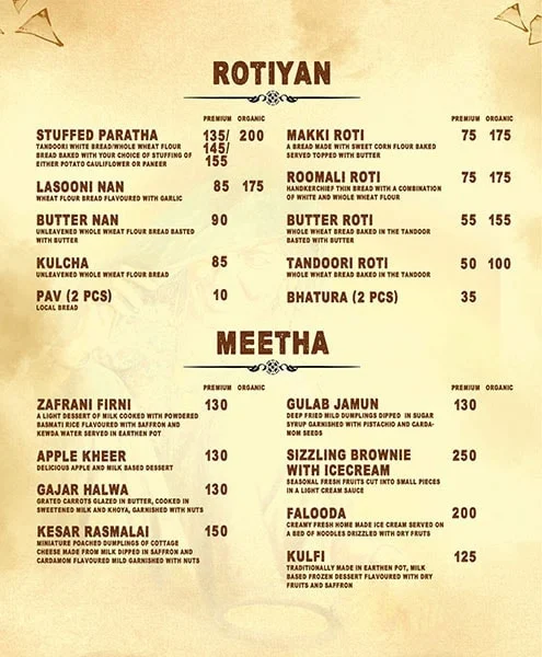 Indian Kadhaai menu 