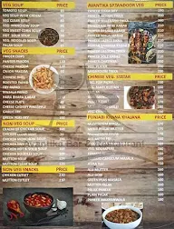 Damini Restaurant and Bar menu 4