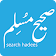 Search Hadees (Muslim) icon