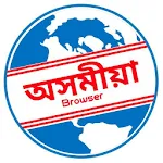 Cover Image of 下载 The Assamese Browser 1.0.23 APK