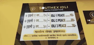 Southex Idli menu 