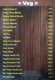Assal Marathmola Hotel menu 3