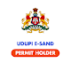 Download UDUPI E-SAND(PERMIT HOLDER) For PC Windows and Mac