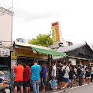 炸彈蔥油餅 黃車