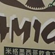 AMIGO米格墨西哥飲食文化