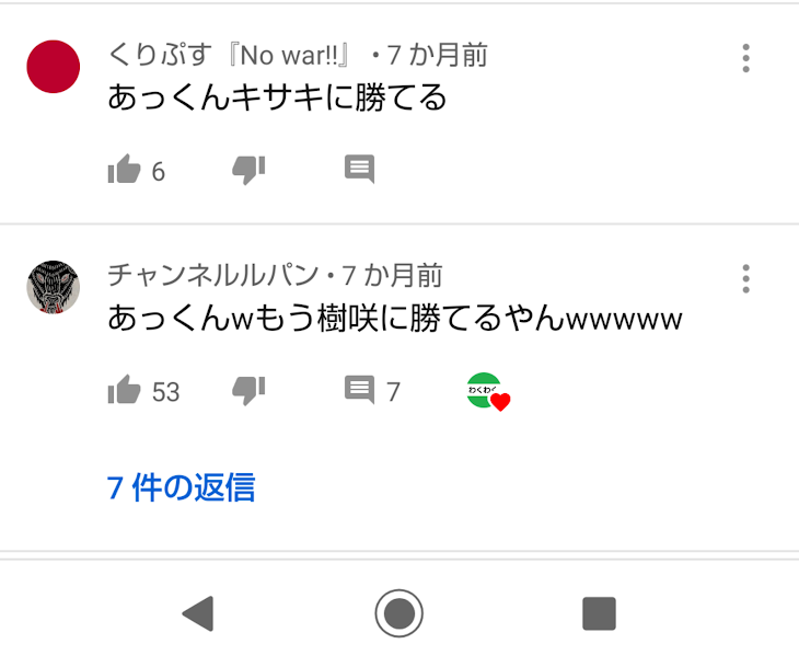 「リクエスト下さい！」のメインビジュアル