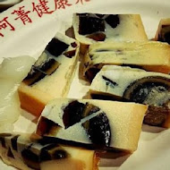 林聰明沙鍋魚頭