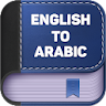 English To Arabic Dictionary icon