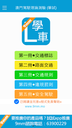 商務日曆Business Calendar Pro v1.4.2.0 已付費-Android 軟體下載 ...