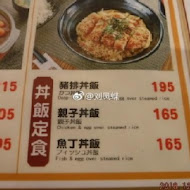 斑鳩的窩(內湖店)