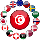 Download Tunisie : Taux de change For PC Windows and Mac